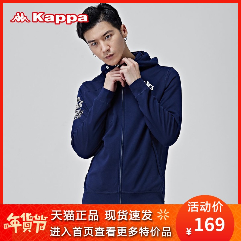 品質熱賣Kappa男衛衣運動服休閒外套上衣開身帽衫|K0652MK40