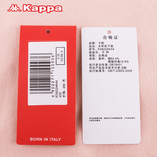 店铺推荐Kappa BG女款运动长裤休闲宽松收口裤春季新款|K0822AK44 - 图3