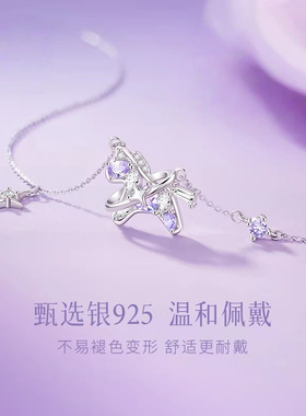 新款星光飞马足银999项链精致小众设计纯银锁骨链颈链情人节批发
