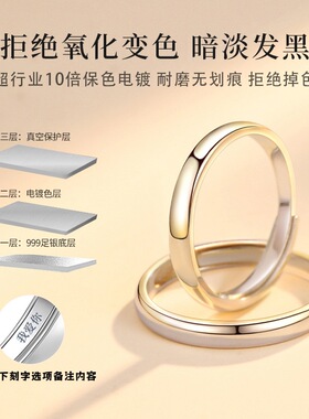 S999纯银情侣戒指男女一对小众设计素圈光面对戒足银小众轻奢批发