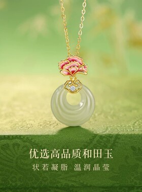 S999纯银项链康乃馨和田玉纯银锁骨链四叶草珐琅颈链送母亲节520