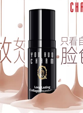诱惑控油定妆修容蜜粉