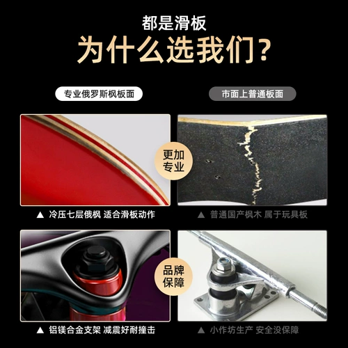 Детский скейтборд для начинающих для взрослых для мальчиков, профессиональный самокат с двумя изогнутыми концами на четырех колесах