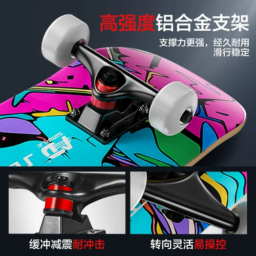 AD Профессиональный детский скейтборд для начинающих для взрослых, самокат для мальчиков на четырех колесах с двумя изогнутыми концами