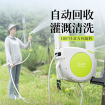 SAURY Autumn Knife Fish-Automatic Recycling Plumbing Car Suit 20 m Wall-mounted Garden Watering Flowers Home Carwash Water Gun