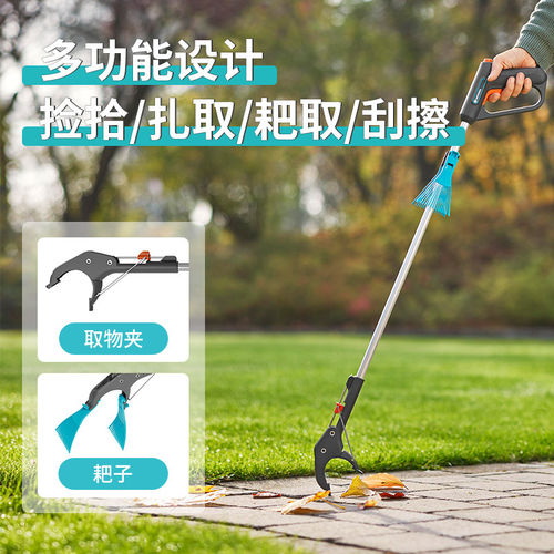 德国原装进口GARDENA嘉丁拿不锈钢长柄捡垃圾夹拾物器环卫工 - 图1
