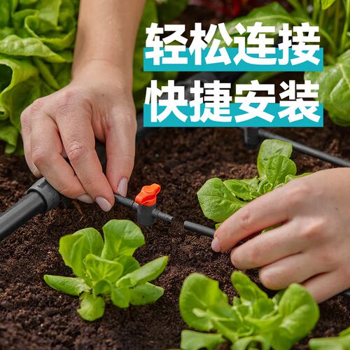 德国嘉丁拿GARDENA自动浇花神器滴灌全套设备主管转毛管接头13204 - 图0