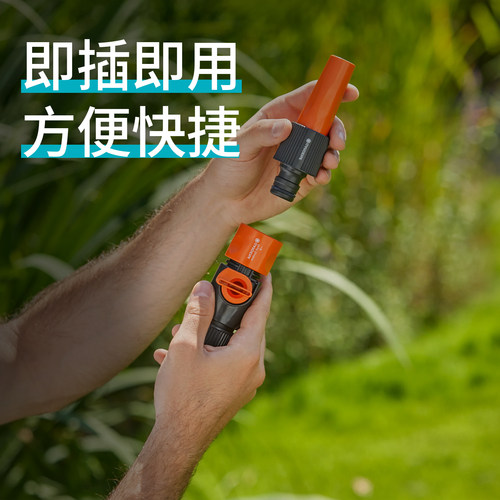 德国进口GARDENA嘉丁拿大流量系统大通道强力水枪浇花洗车冲洗 - 图1