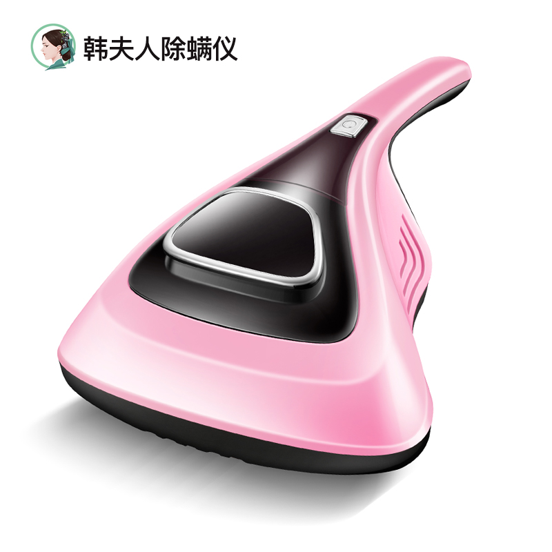 韩夫人旗舰店韩夫人除螨仪家用床上杀菌吸尘器小型去螨虫吸螨紫外线除蝻机神器0