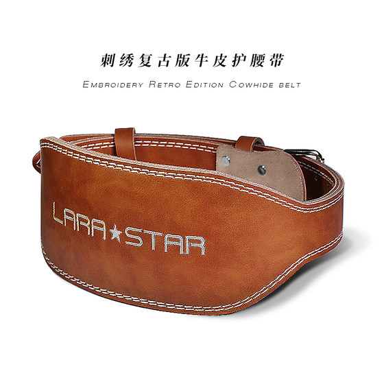 Laura Star Cowhide Fitness Belt Powerlifting