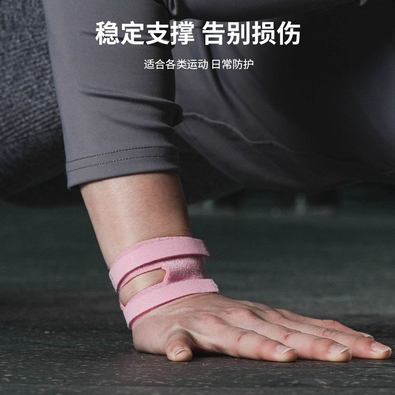 劳拉之星0620运动护腕TFCC护手腕带瑜伽健身腱鞘防扭伤护关节男女,淘宝优惠券,粉丝福利购,淘宝优惠卷