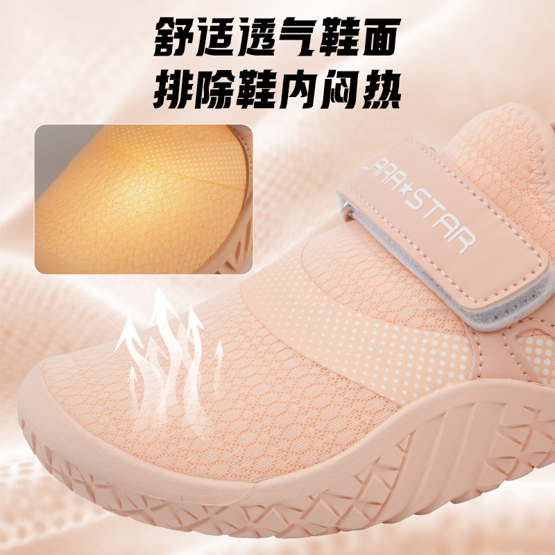 劳拉之星LS1086室内健身鞋赤足鞋壶铃滑盘瑜伽居家跳绳运动,淘宝优惠券,粉丝福利购,淘宝优惠卷