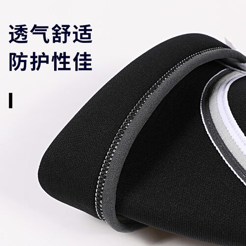 劳拉之星LS0330举重护膝力量运动健身力量举深蹲硬拉加压7mm套 - 图2