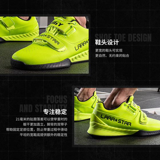 Laura Star 1520 Energy Generation PRO weightlifting shoes wide last deadlift fitness shoes squat wide head training shoes