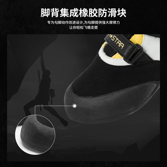 Laura Star entry-level professional climbing shoes