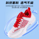 Wear-resistant athletic shoes for fencing competitions