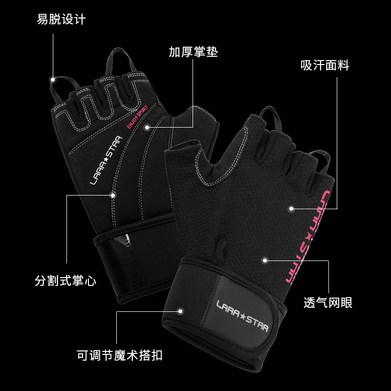 劳拉之星LS0759健身手套运动半指器械单杠训练装备防滑引体向上,淘宝优惠券,粉丝福利购,淘宝优惠卷