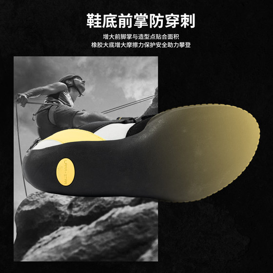 Laura Star entry-level professional climbing shoes