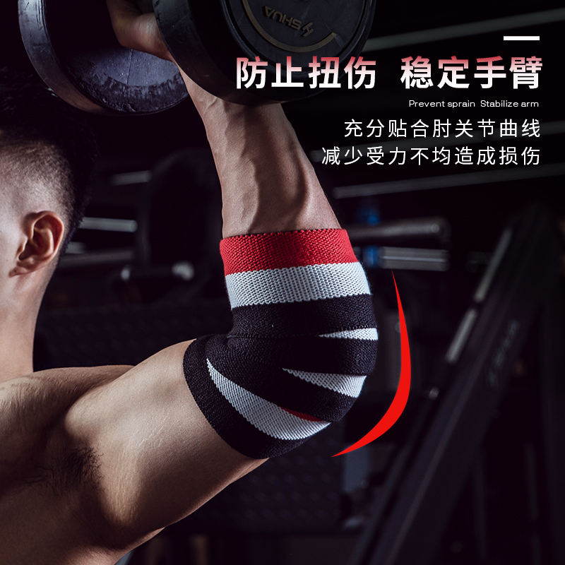 商品详情图片