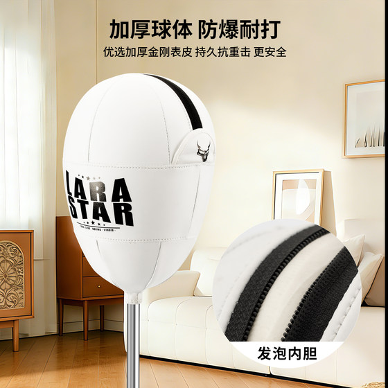 Laura Star 3141 bone blade small gold pole boxing speed ball household adult and children vertical rebound ball reaction target