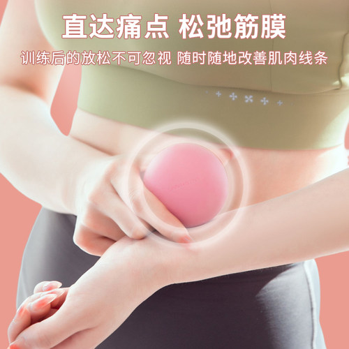 劳拉之星LS2076筋膜球按摩球瑜伽球足底肌膜健身手部脚底放松球 - 图2