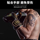 Laura Star Boxing Gloves Professional Adult Sanda