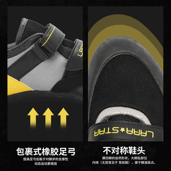 Laura Star entry-level professional climbing shoes