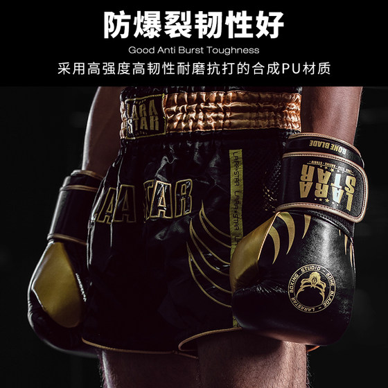 Laura Star Boxing Gloves Professional Adult Sanda