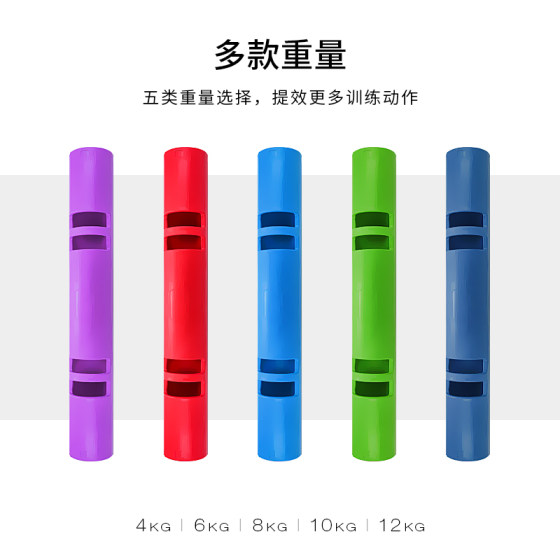 Laura Star Cannon Barrel Multifunctional Training Environmentally Friendly TPR