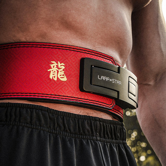Laura Star Powerlifting Belt Quick Buckle Squat Deadlift