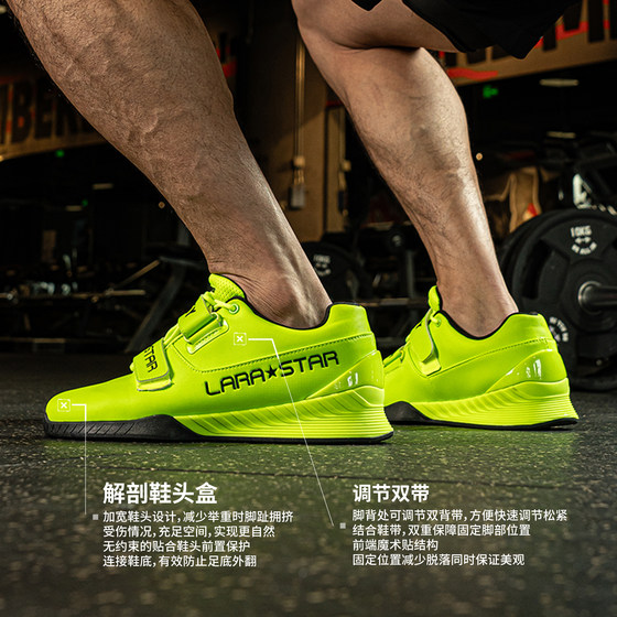 Laura Star 1520 Energy Generation PRO weightlifting shoes wide last deadlift fitness shoes squat wide head training shoes