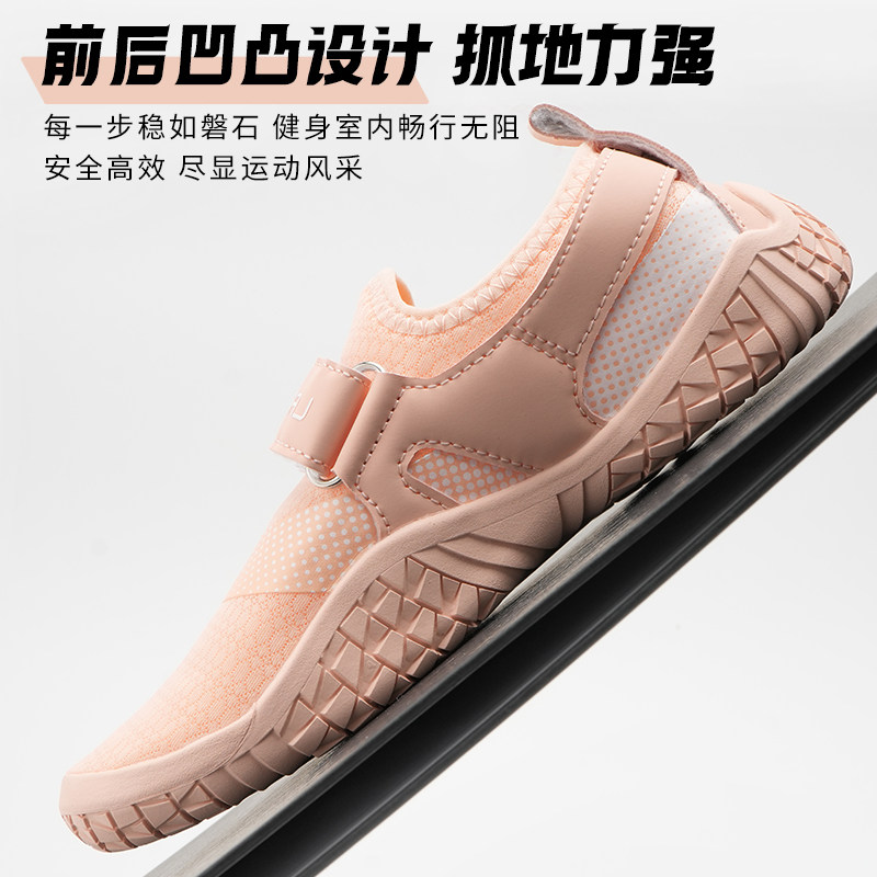 劳拉之星LS1086室内健身鞋赤足鞋壶铃滑盘瑜伽居家跳绳运动,淘宝优惠券,粉丝福利购,淘宝优惠卷