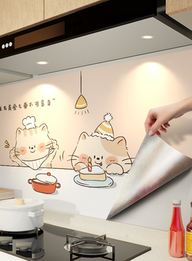 防油贴阻燃耐高温贴画