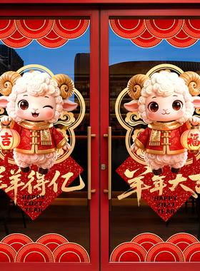 美化装饰布置无胶静电贴
