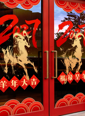 美化装饰布置无胶静电贴