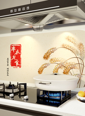防油贴耐高温阻燃贴画