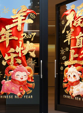 美化装饰布置无胶静电贴