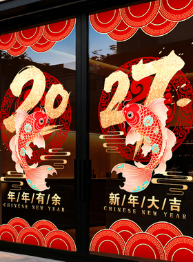 美化装饰布置无胶静电贴