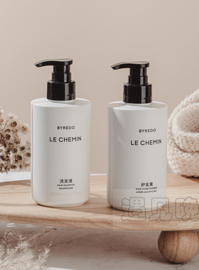 豪华精选酒店LE CHEMIN旅程系列洗发液护发素沐浴露润肤露300ml
