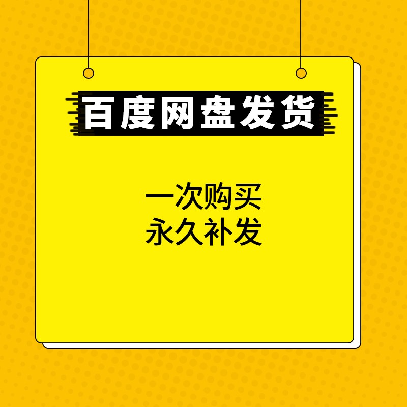 动物园游览参观幼儿园学校活动介绍班会课件汇报卡通插画ppt模板-图0