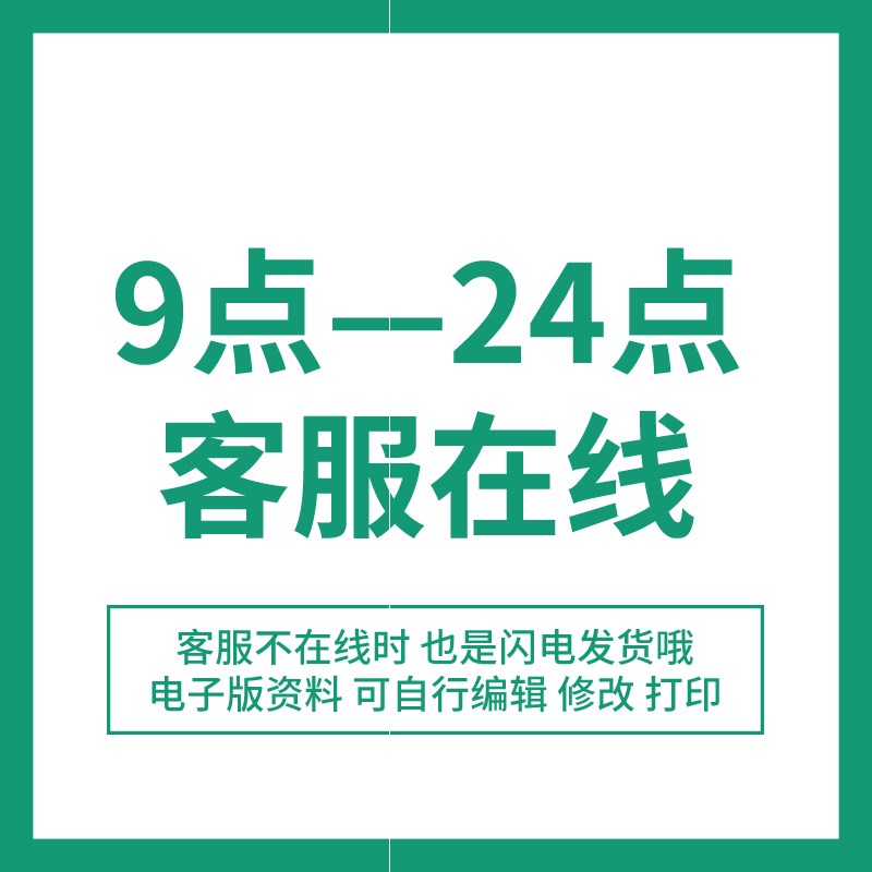 ISO22000食品安全管理体系认证质量手册程序文件表单标准培训 - 图1