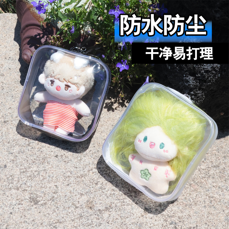 棉花娃娃遛晒娃包10cm15cm20cm痛包加厚版高透毛绒玩偶外出防尘 - 图1