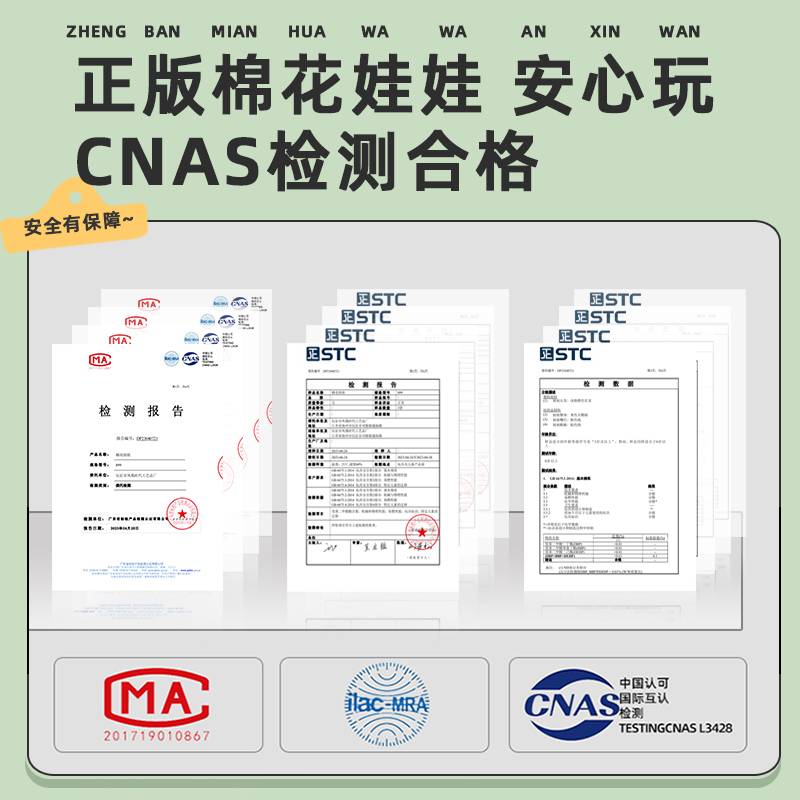 棉花娃娃女送娃衣衣服正版玩偶套装毛绒公仔女孩礼物无属性裸娃 - 图0