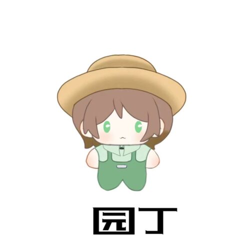 第五周边人格10cm棉花娃娃挂件园丁作曲家入殓师佣兵渔女玩偶礼物 - 图2