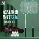 Прочная ракетка для бадминтона, сверхлегкий комплект для взрослых