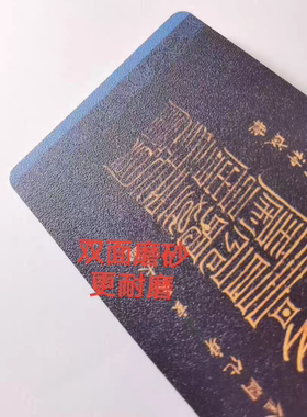 玄天上帝感应灵签真武签真武灵签玄武签玄武灵签北帝签北帝灵签纸