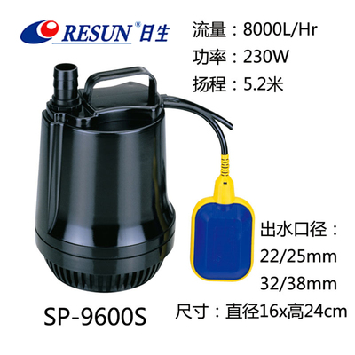 RESUN日生SP-9600S/9500S静音循环抽水泵自动开关潜水泵100/230W - 图1