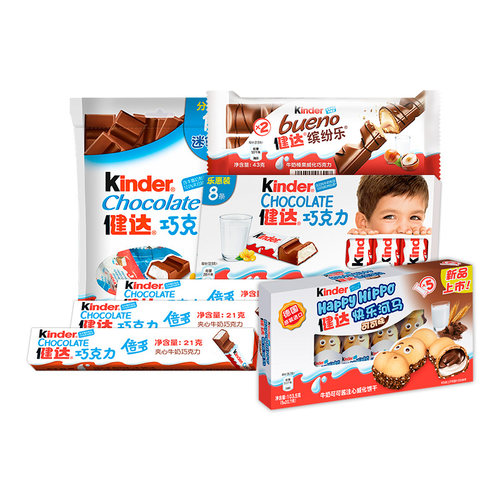 kinder健达巧克力倍多夹心牛奶巧克力河马奇趣蛋玩具缤纷乐零食 - 图3