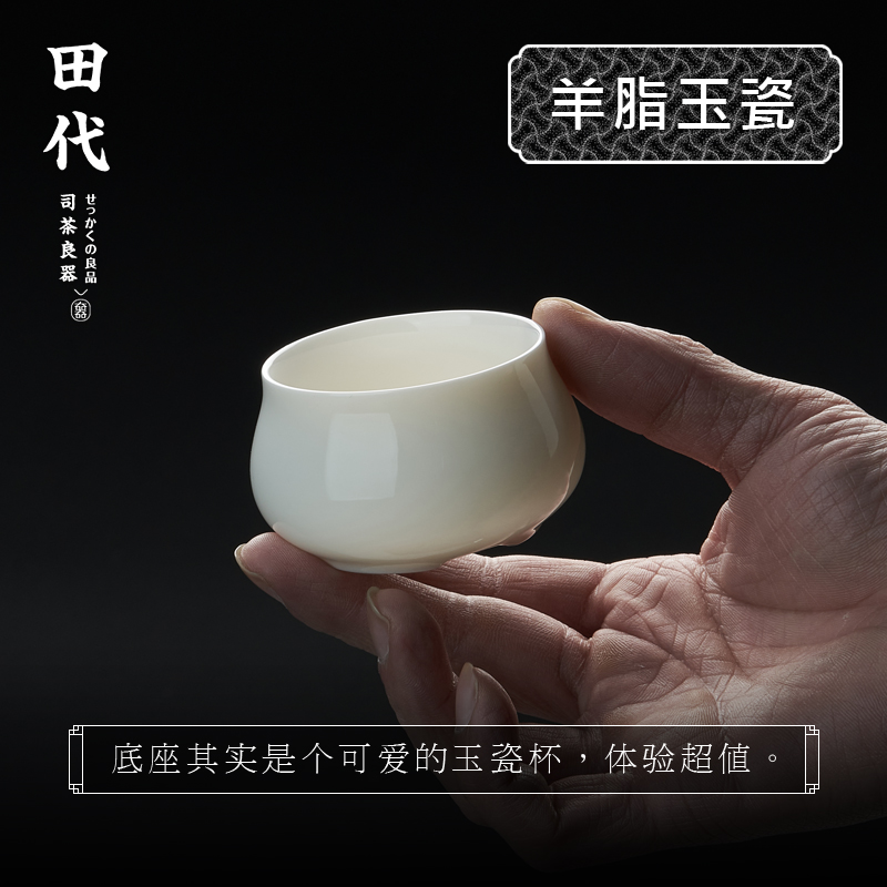 日式玉瓷茶漏 手工陶瓷泡茶滤器功夫茶具配件细密茶叶过滤网茶漏 - 图2