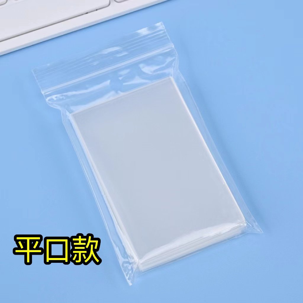 20丝高透明CPP卡膜3寸小卡咕卡卡套6寸生写吧唧拍立得爆米花50个,淘宝优惠券,粉丝福利购,淘宝优惠卷